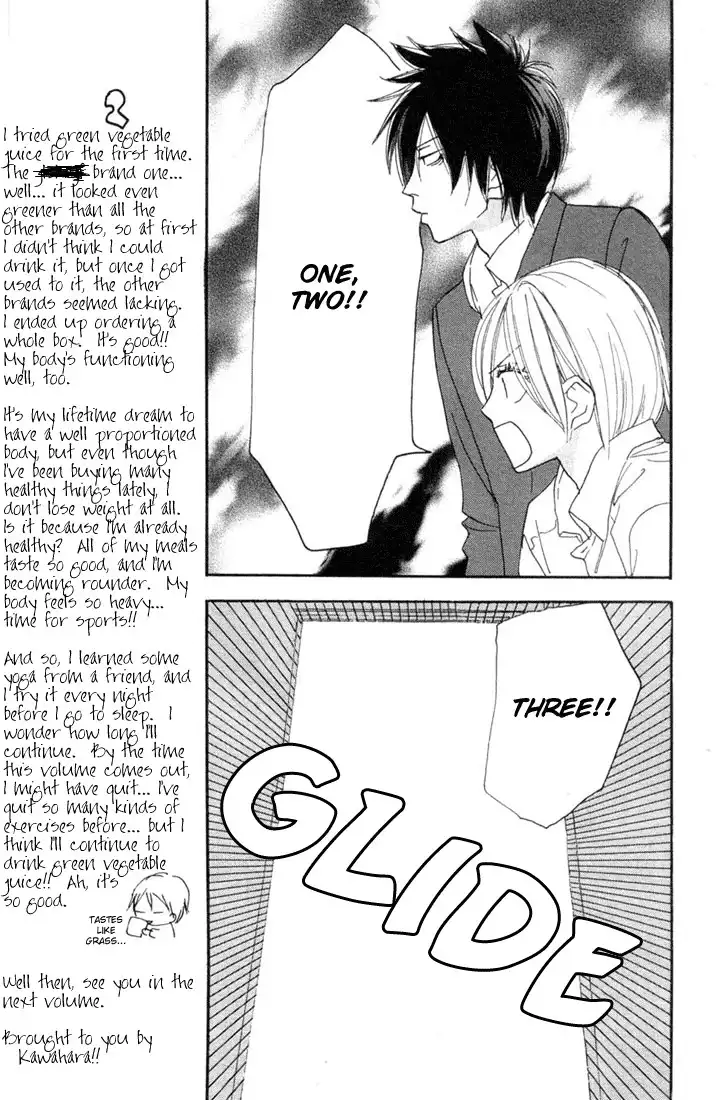 Koukou Debut Chapter 18 27